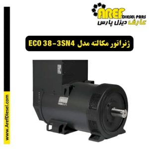 ژنراتور مکالته مدل ECO 38-3SN4
