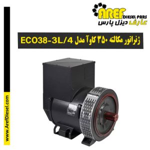 ژنراتور مکالته ۳۵۰ کاوآ مدل ECO38-3L/4