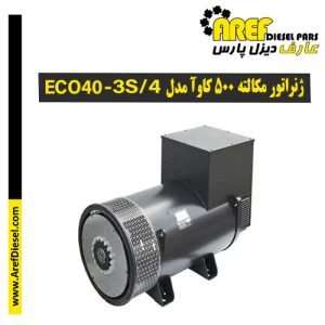 ژنراتور مکالته ۵۰۰ کاوآ مدل ECO40-3S/4