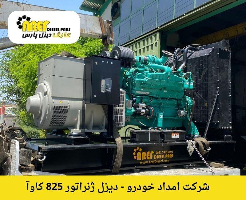 دیزل ژنراتور کامینز