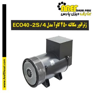 ژنراتور مکالته ۴۵۰ کاوآ مدل ECO40-2S/4