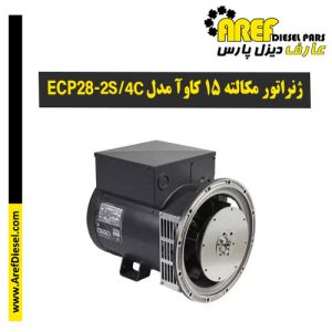ژنراتور مکالته ۱۵ کاوآ مدل ECP28-2S/4C